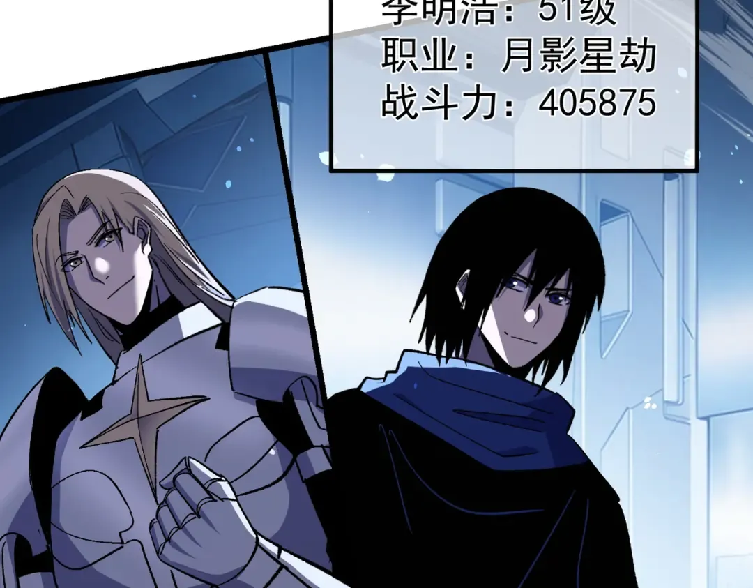 第151话 返回夏国参加考核 第164页