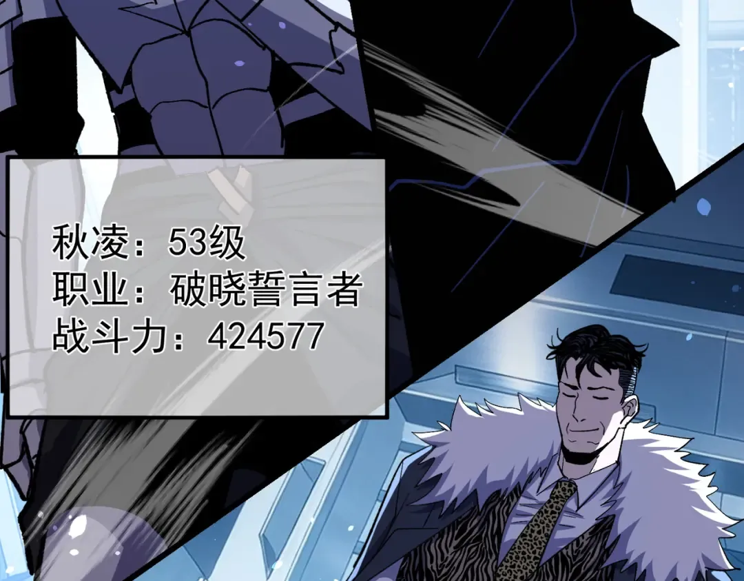 第151话 返回夏国参加考核 第165页
