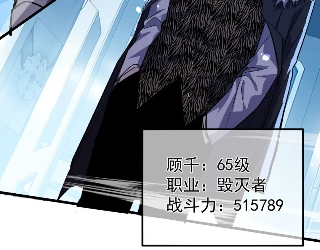 第151话 返回夏国参加考核 第166页