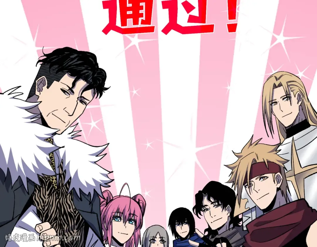 第151话 返回夏国参加考核 第168页