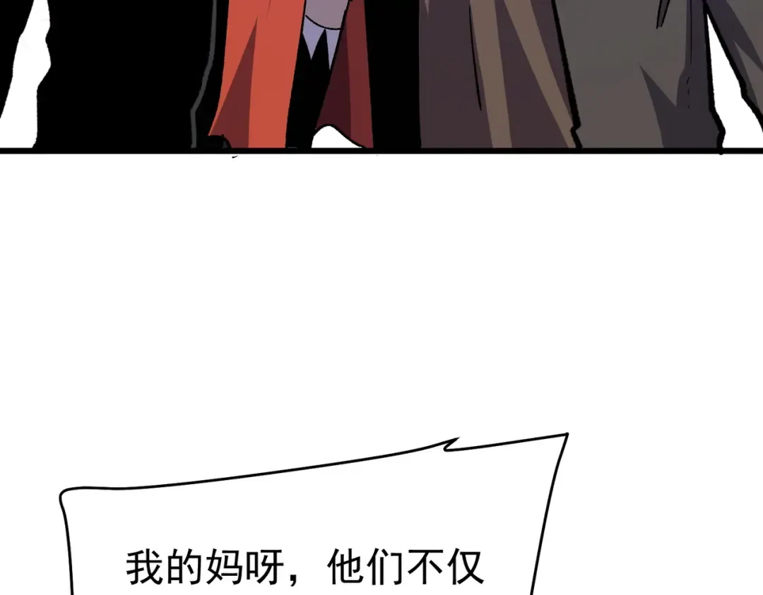 第151话 返回夏国参加考核 第170页