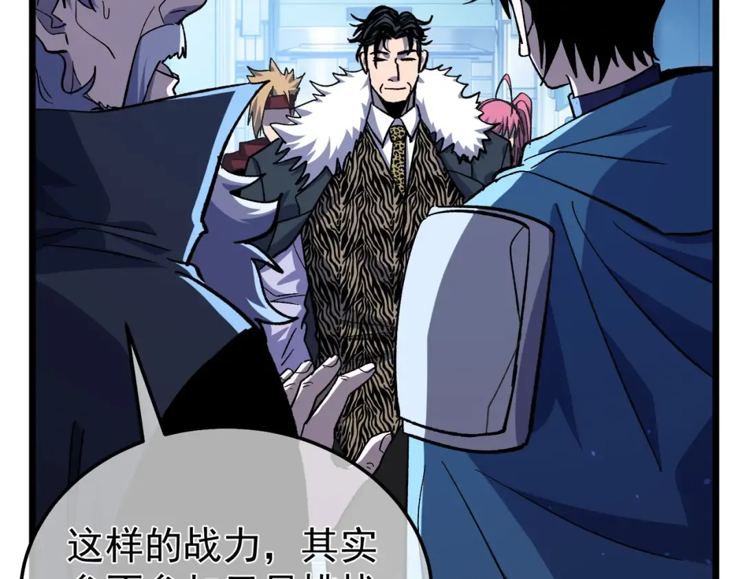 第151话 返回夏国参加考核 第182页