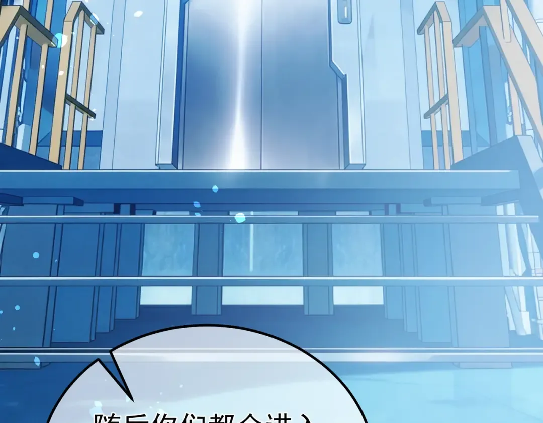 第151话 返回夏国参加考核 第186页