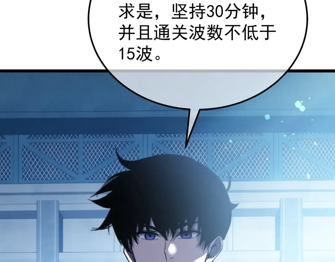 第151话 返回夏国参加考核 第188页