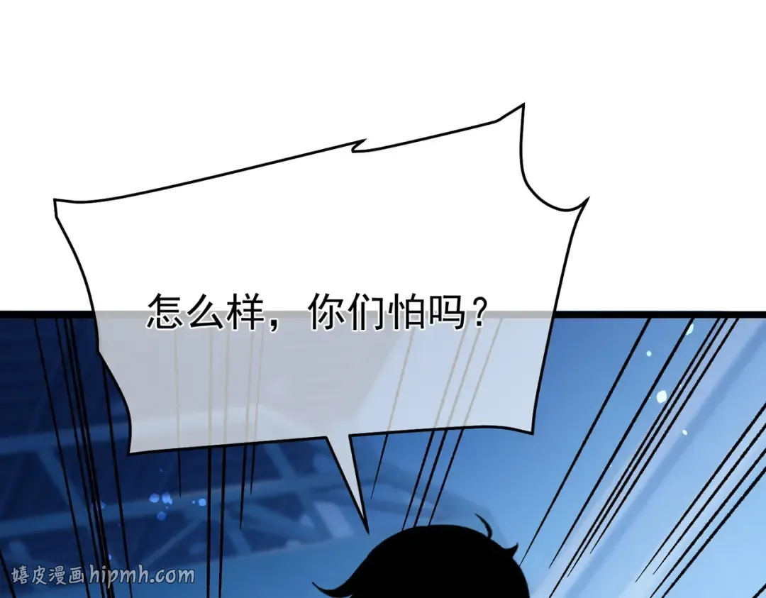 第151话 返回夏国参加考核 第200页