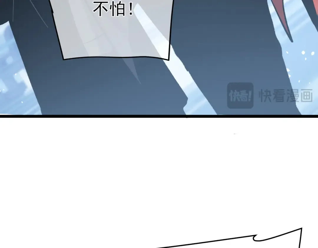 第151话 返回夏国参加考核 第203页