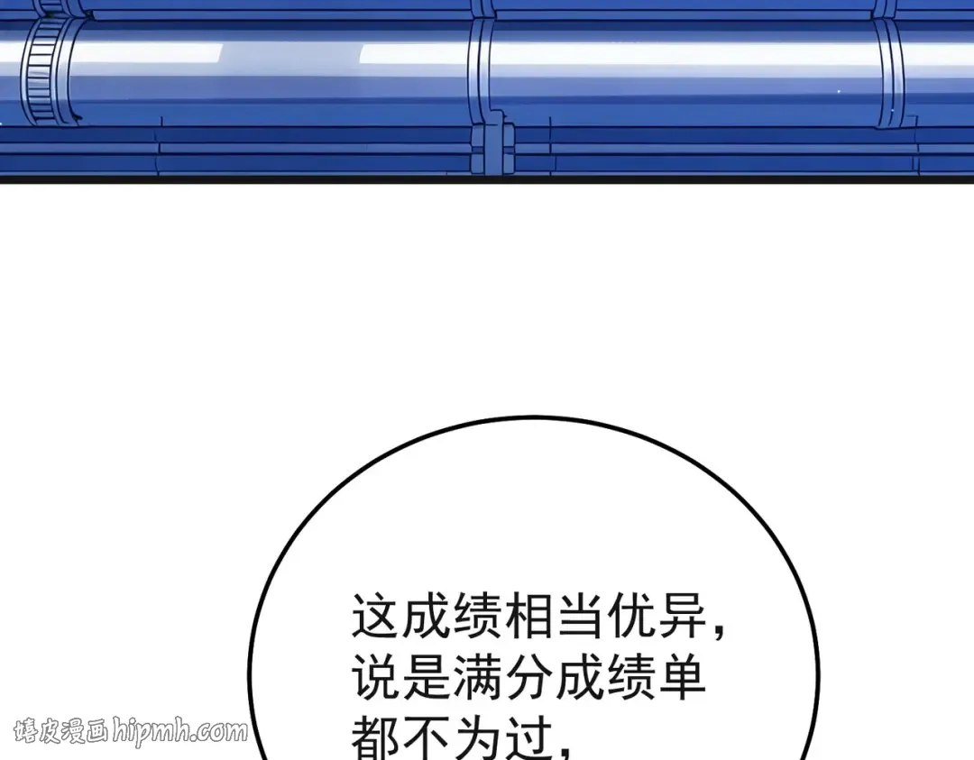 第152话 为夏国，虽死无悔！ 第8页