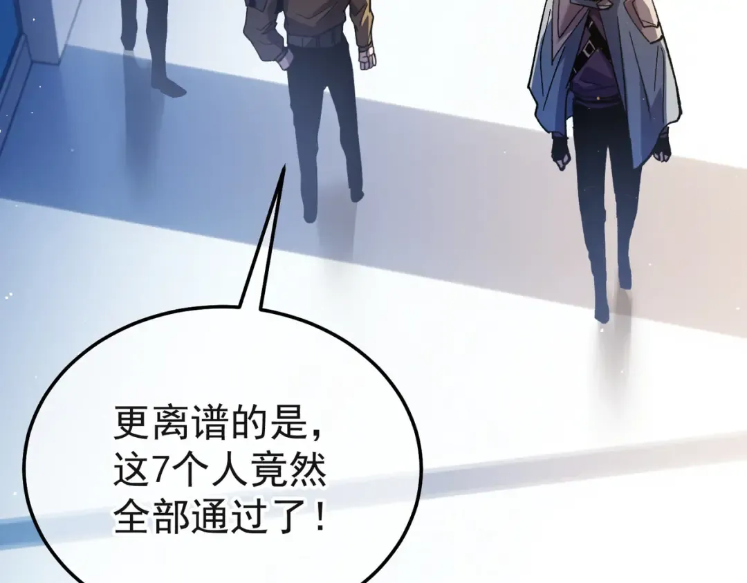 第152话 为夏国，虽死无悔！ 第45页