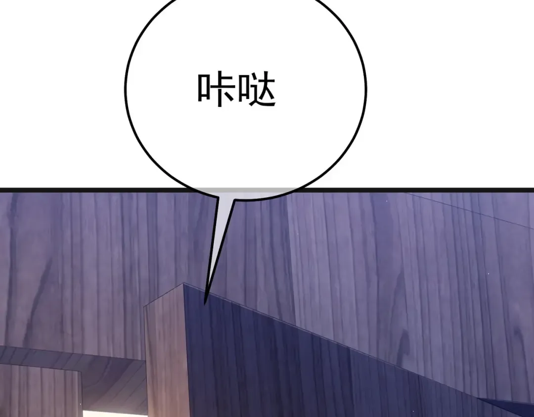 第152话 为夏国，虽死无悔！ 第50页