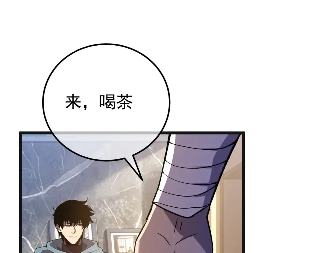 第152话 为夏国，虽死无悔！ 第55页