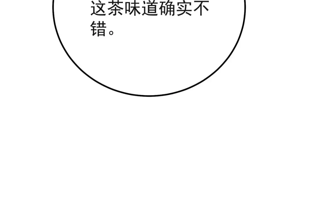 第152话 为夏国，虽死无悔！ 第60页