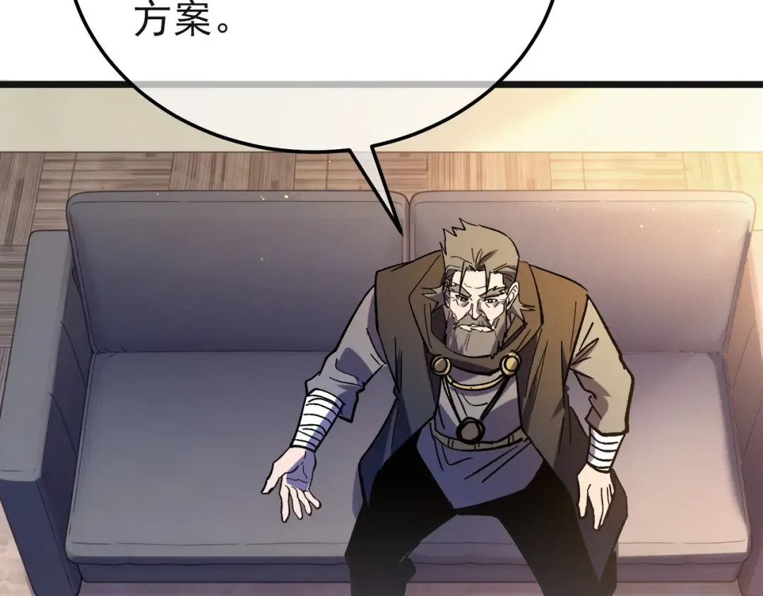 第152话 为夏国，虽死无悔！ 第76页