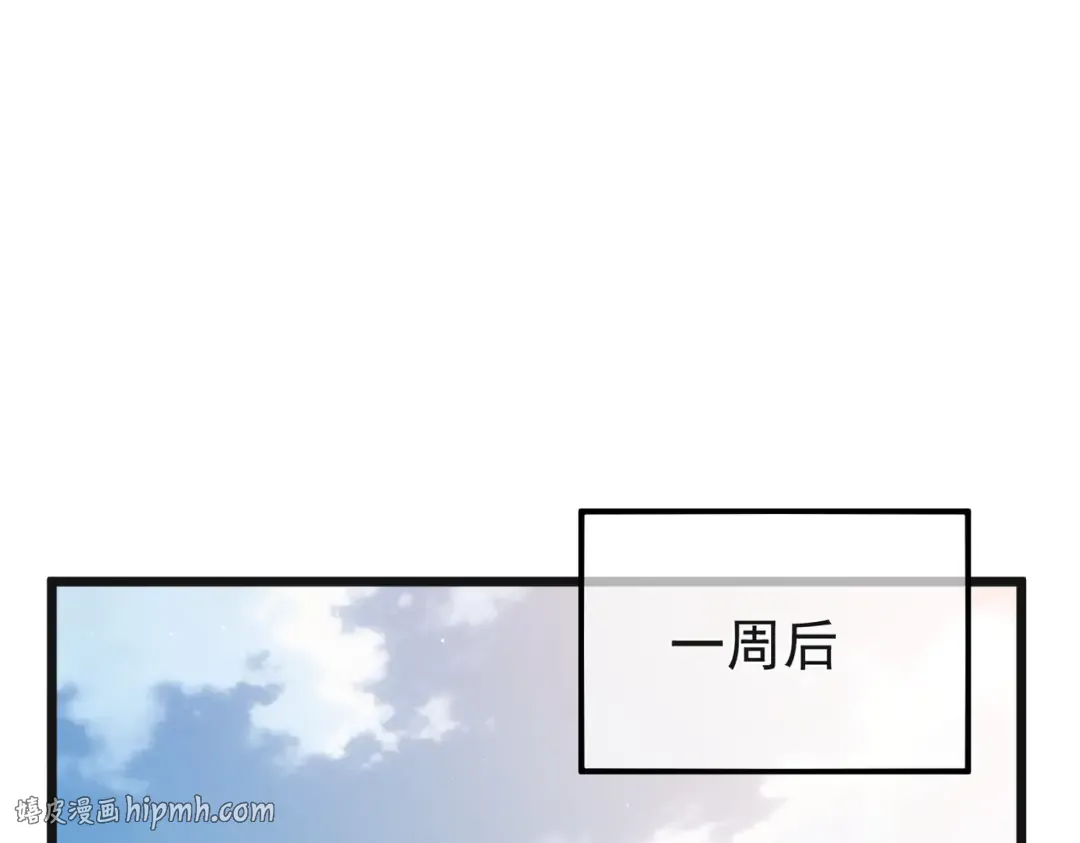 第152话 为夏国，虽死无悔！ 第128页