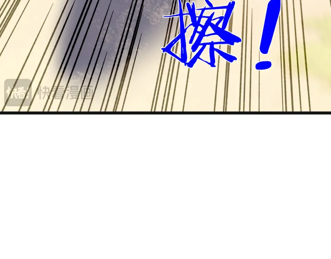 第152话 为夏国，虽死无悔！ 第134页