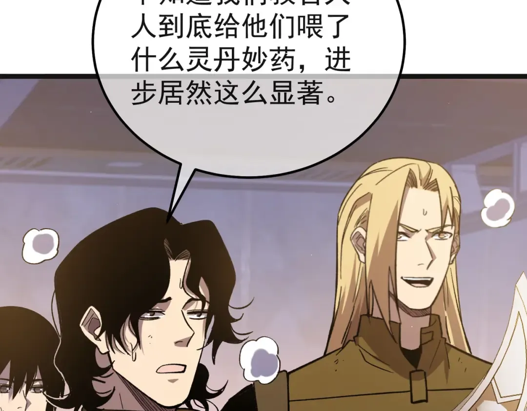 第152话 为夏国，虽死无悔！ 第140页