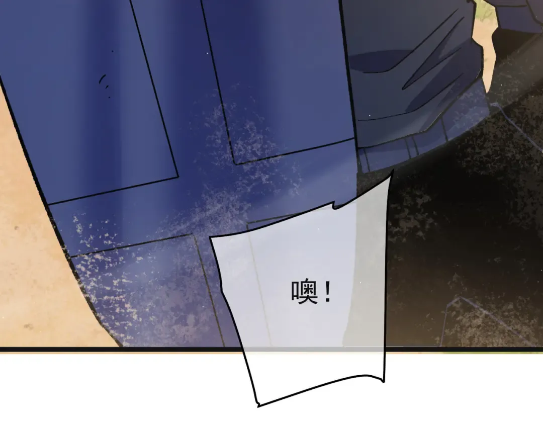 第152话 为夏国，虽死无悔！ 第145页
