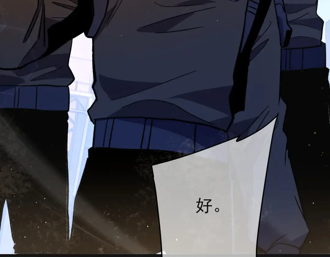 第152话 为夏国，虽死无悔！ 第148页