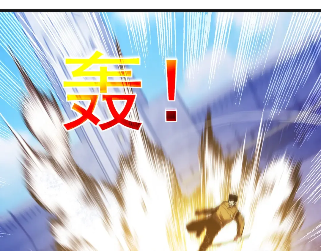 第152话 为夏国，虽死无悔！ 第161页