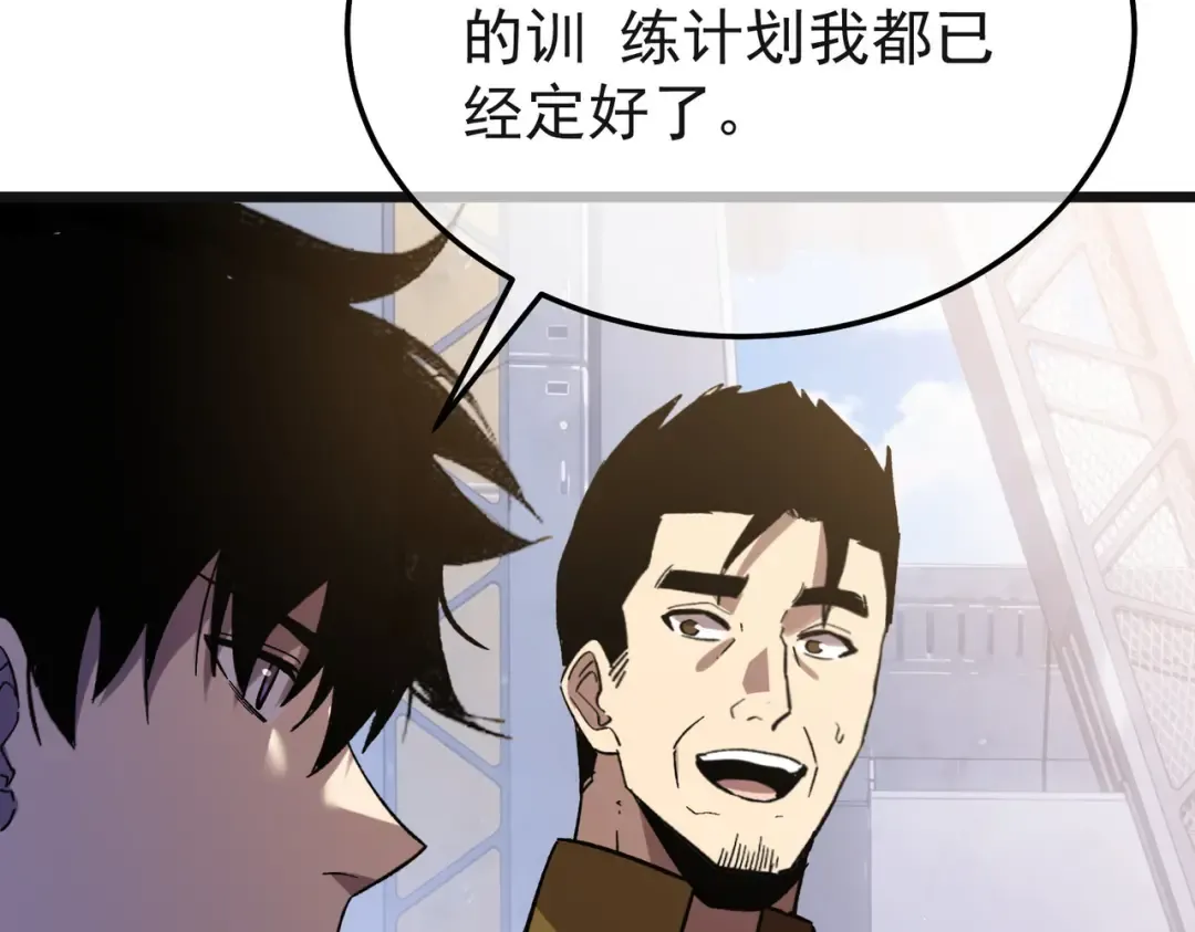 第152话 为夏国，虽死无悔！ 第179页