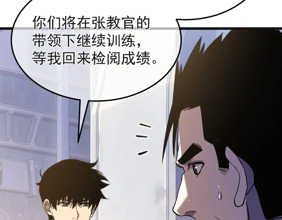 第152话 为夏国，虽死无悔！ 第182页