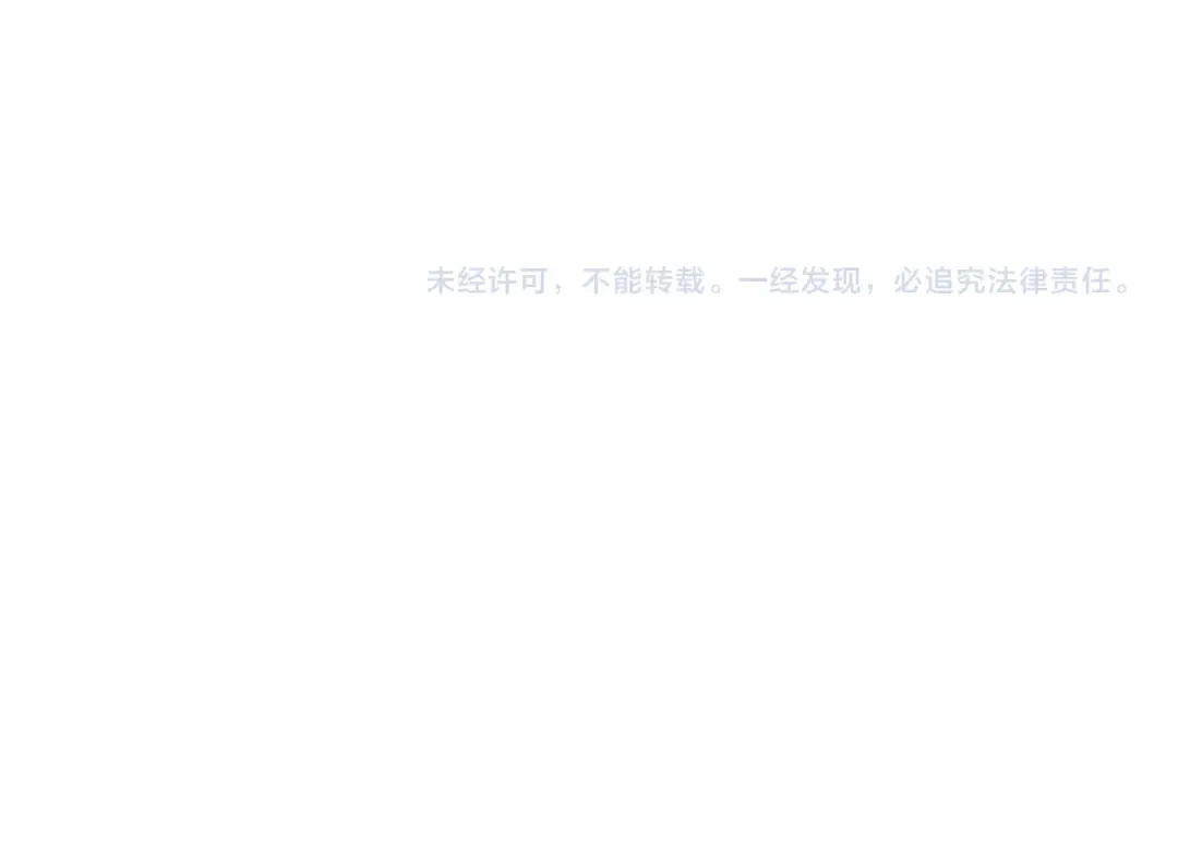第152话 为夏国，虽死无悔！ 第202页