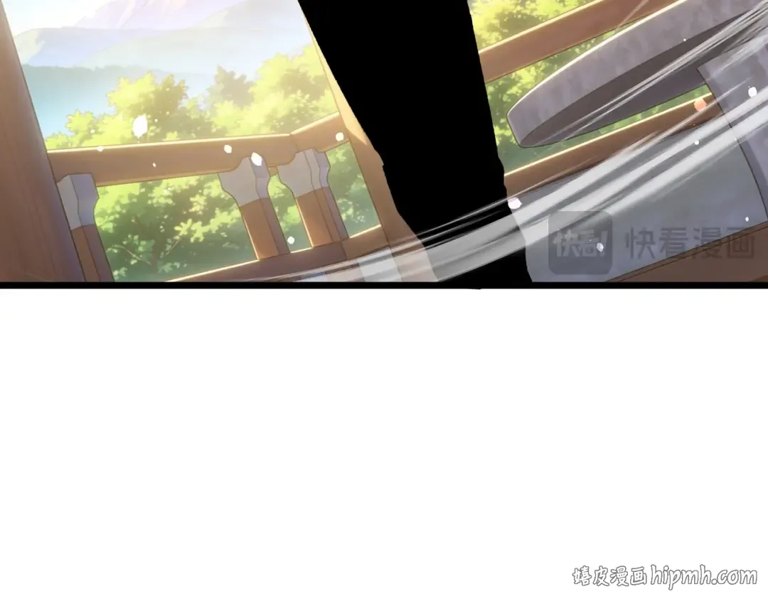 第153话 寻找武器材料 第120页