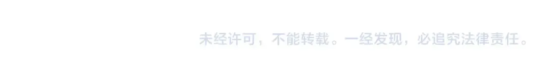 第153话 寻找武器材料 第193页