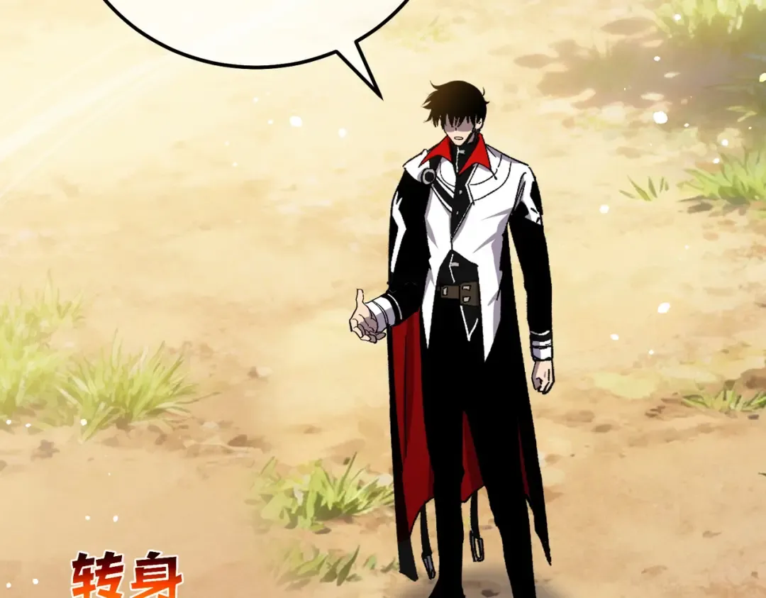 第154话 参加宗师级锻造师考核 第22页