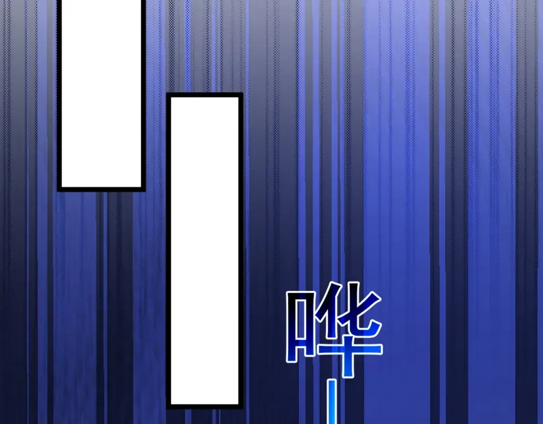 第154话 参加宗师级锻造师考核 第59页