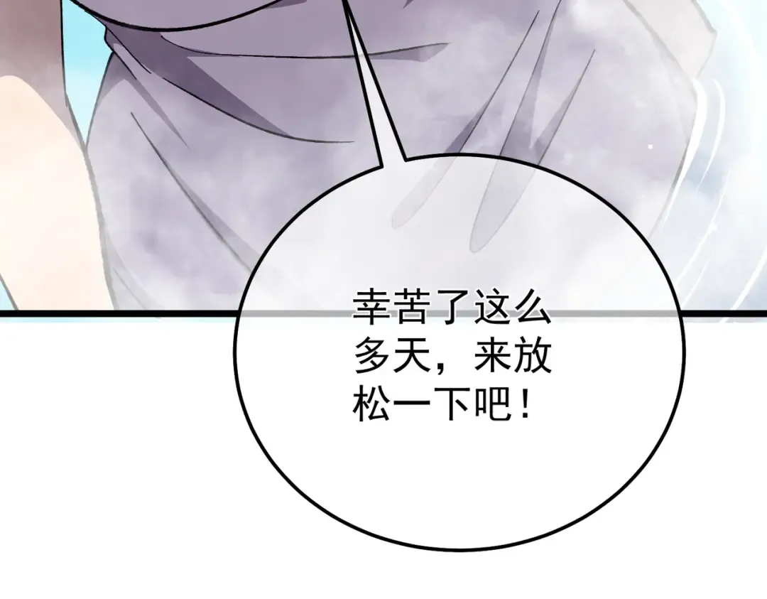 第154话 参加宗师级锻造师考核 第74页