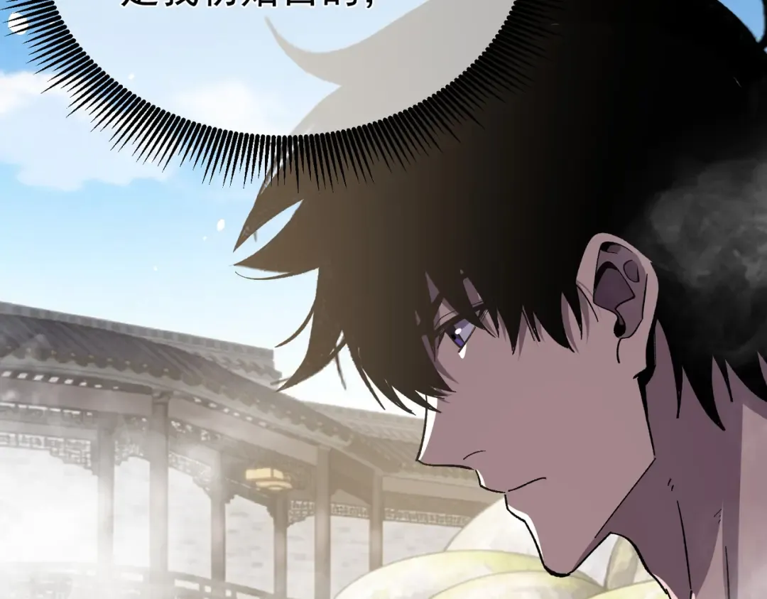第154话 参加宗师级锻造师考核 第154页