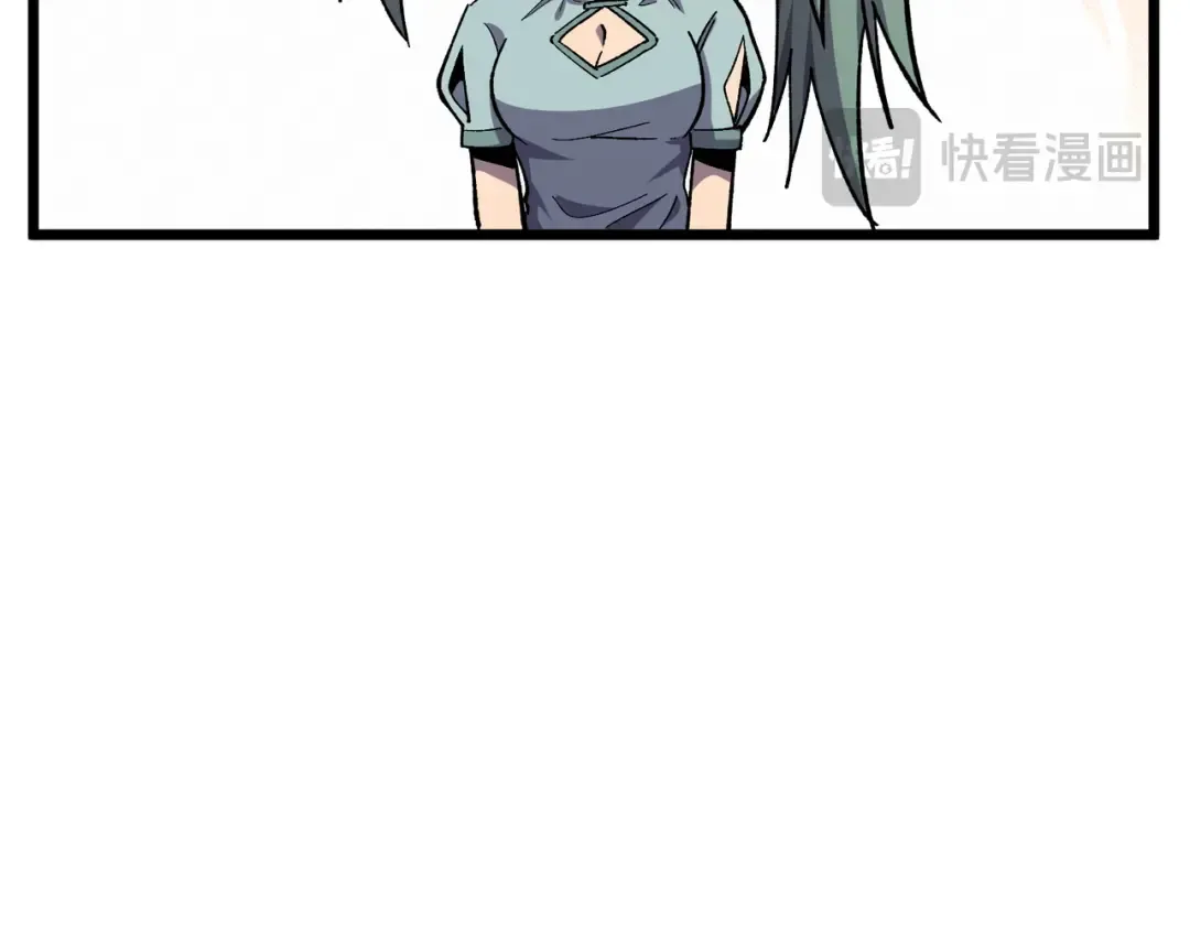 第154话 参加宗师级锻造师考核 第165页