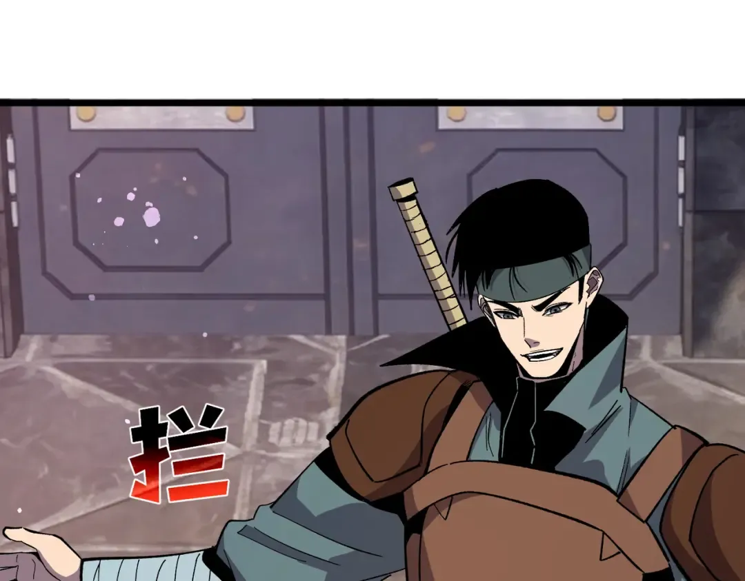 第154话 参加宗师级锻造师考核 第180页