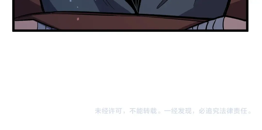 第154话 参加宗师级锻造师考核 第204页