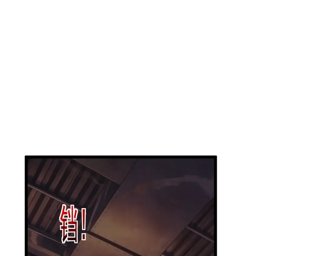 第155话 宗师考核炫技 第5页