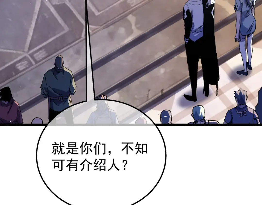 第155话 宗师考核炫技 第28页