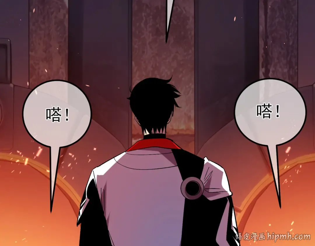 第155话 宗师考核炫技 第136页
