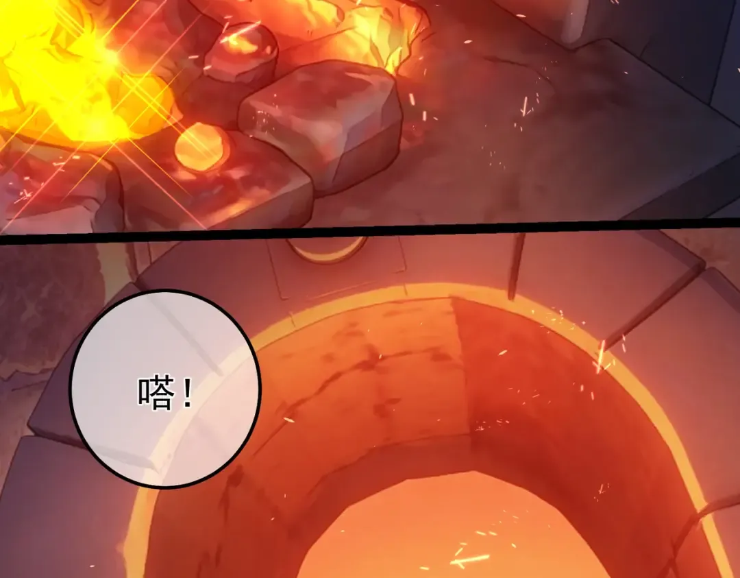 第155话 宗师考核炫技 第142页