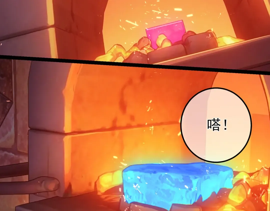 第155话 宗师考核炫技 第143页