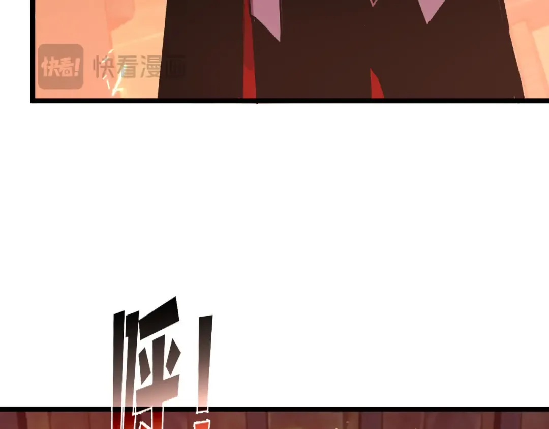 第155话 宗师考核炫技 第147页
