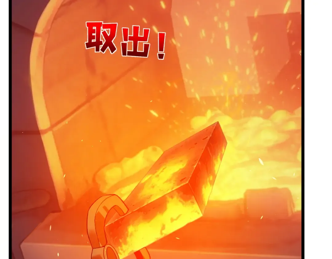 第155话 宗师考核炫技 第163页
