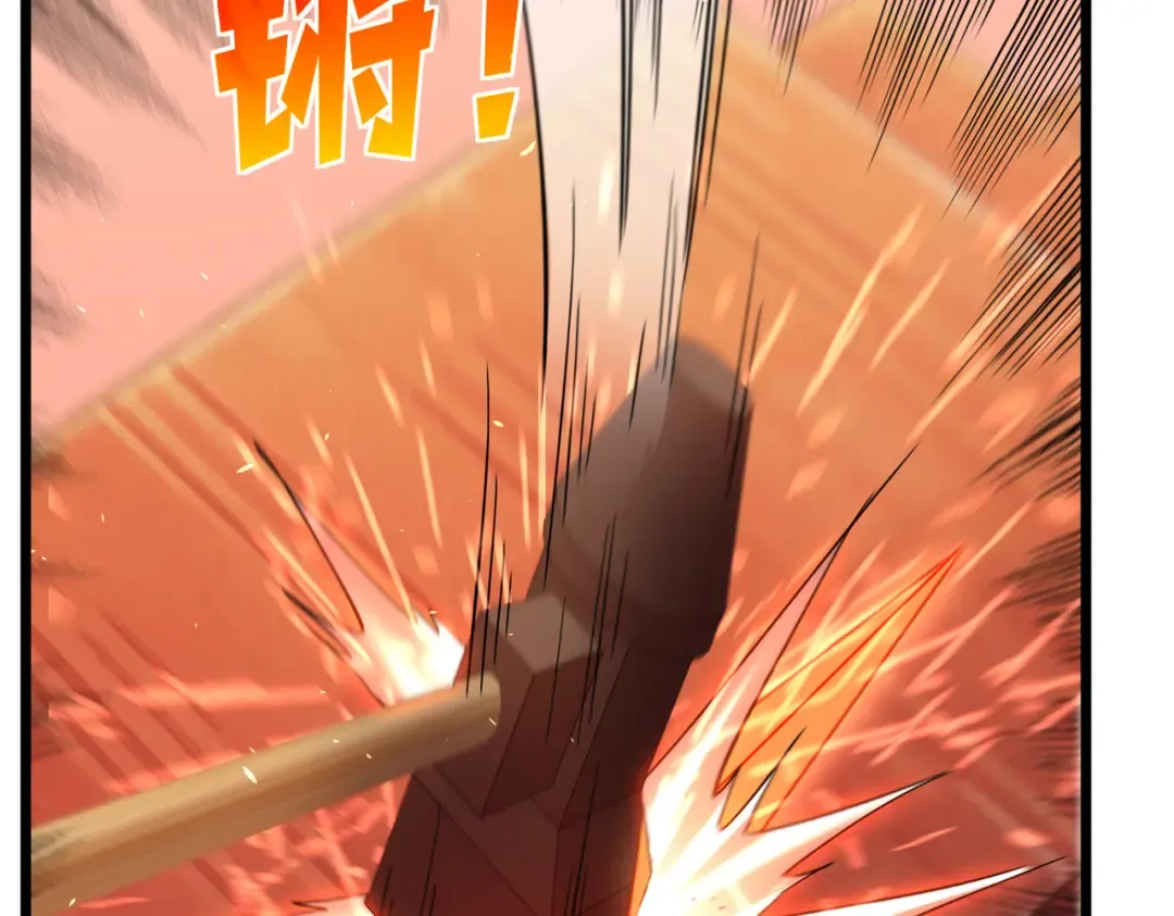 第155话 宗师考核炫技 第180页