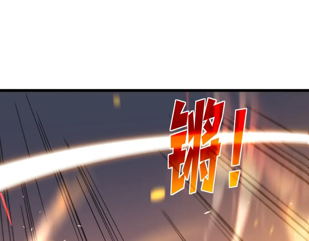 第155话 宗师考核炫技 第182页