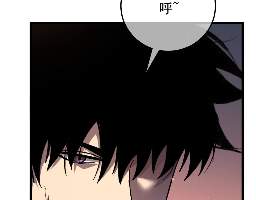 第155话 宗师考核炫技 第186页
