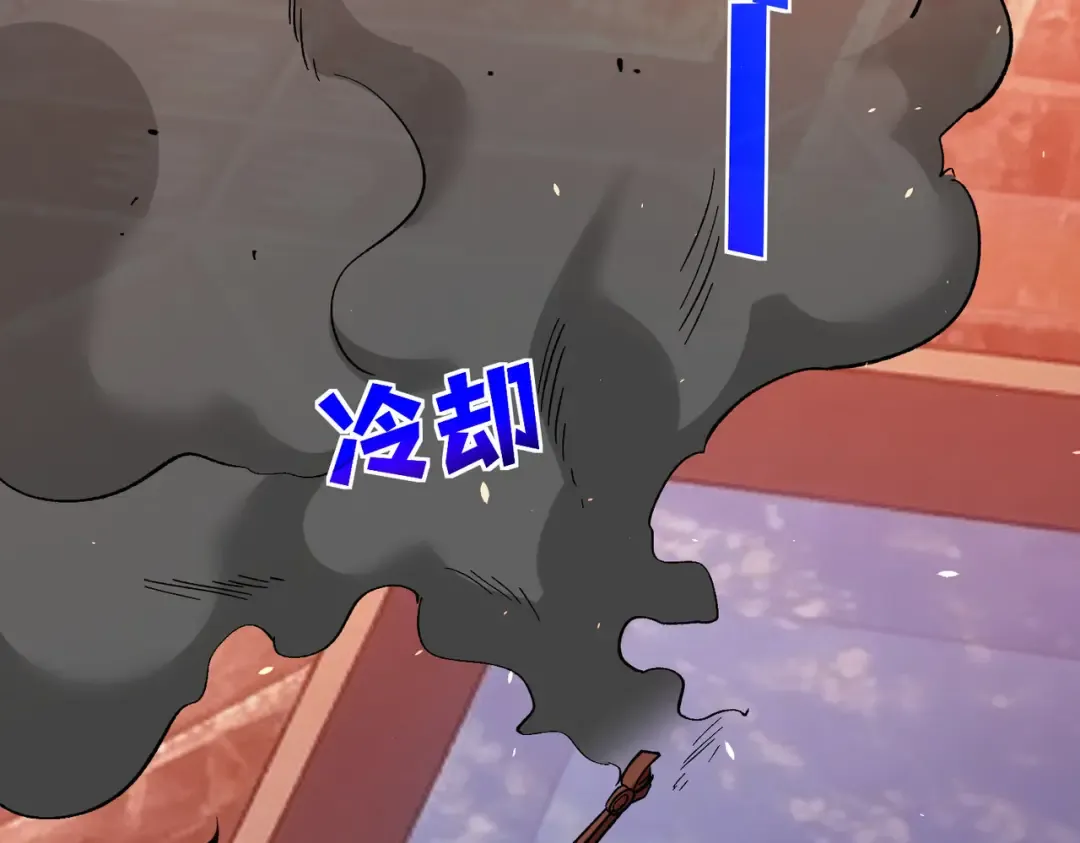 第155话 宗师考核炫技 第189页