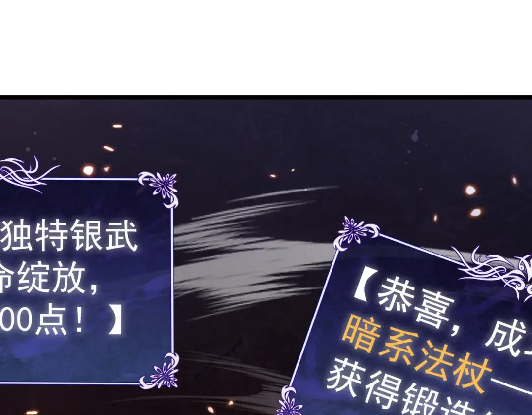 第156话 火山爆发 第33页