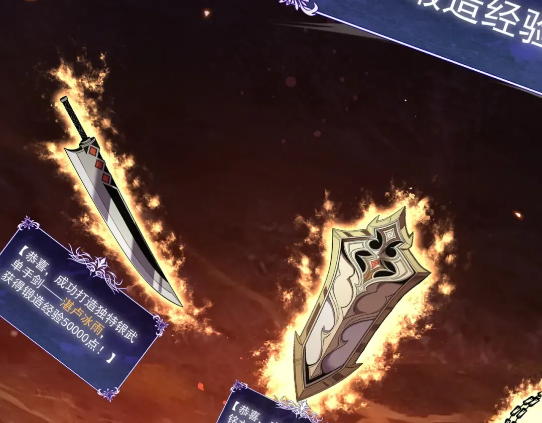 第156话 火山爆发 第34页