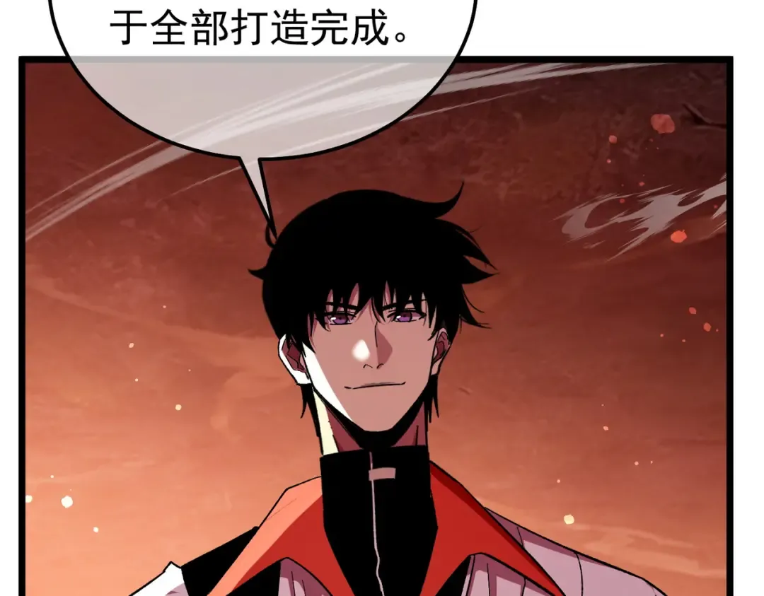 第156话 火山爆发 第37页