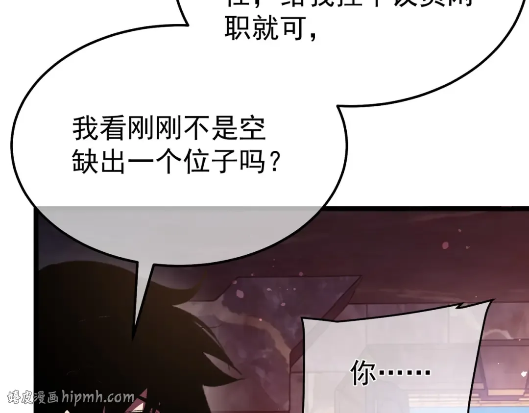第156话 火山爆发 第64页