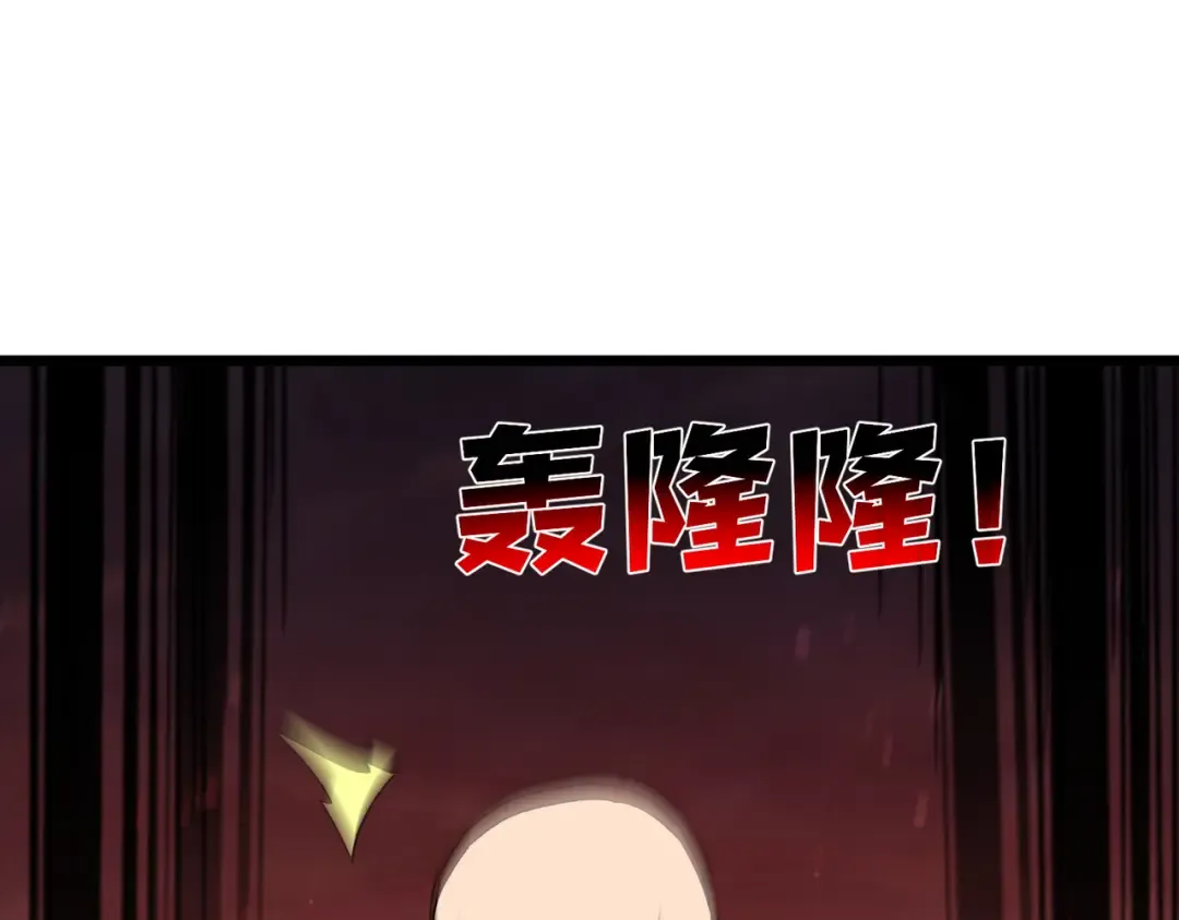 第156话 火山爆发 第83页